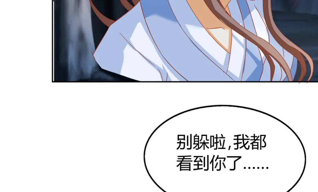 倾城狂妃 第44话 打不死的小强 第37页