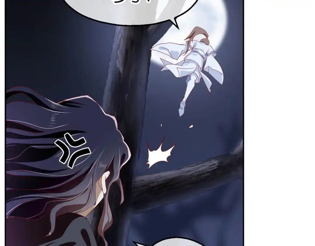 倾城狂妃 第45话 禁地风波 第72页
