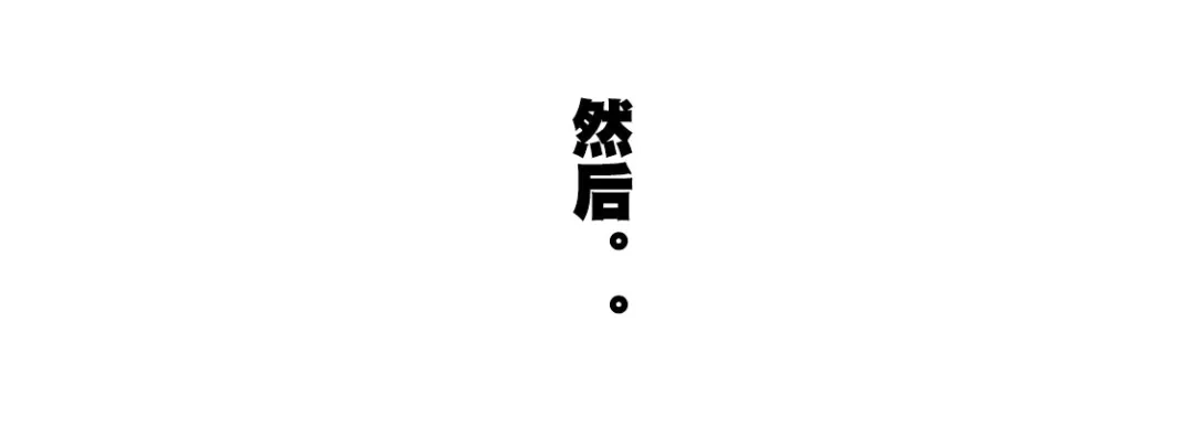 倾城狂妃 第45话 禁地风波 第90页