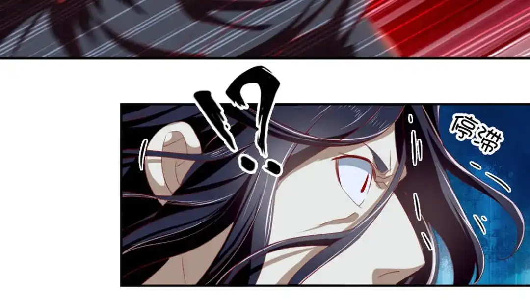 倾城狂妃 第45话 禁地风波 第75页