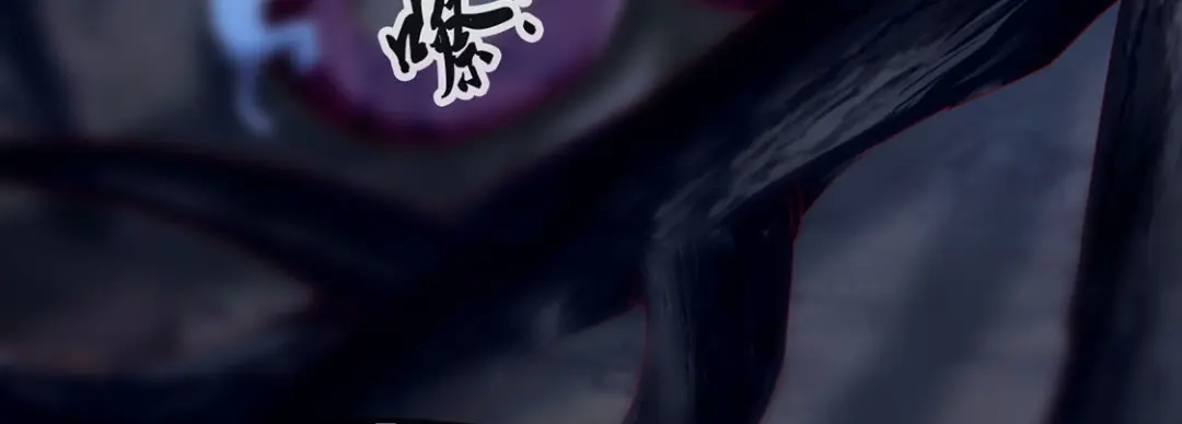 倾城狂妃 第45话 禁地风波 第66页