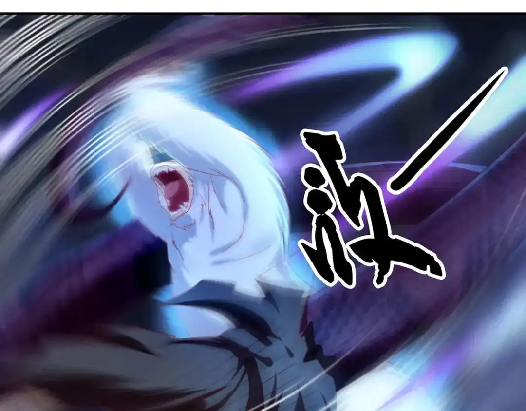 倾城狂妃 第45话 禁地风波 第78页