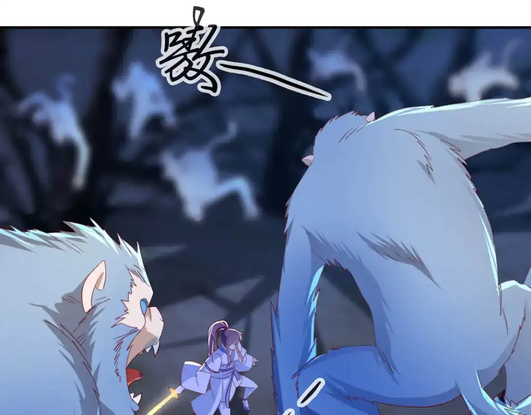 倾城狂妃 第45话 禁地风波 第38页