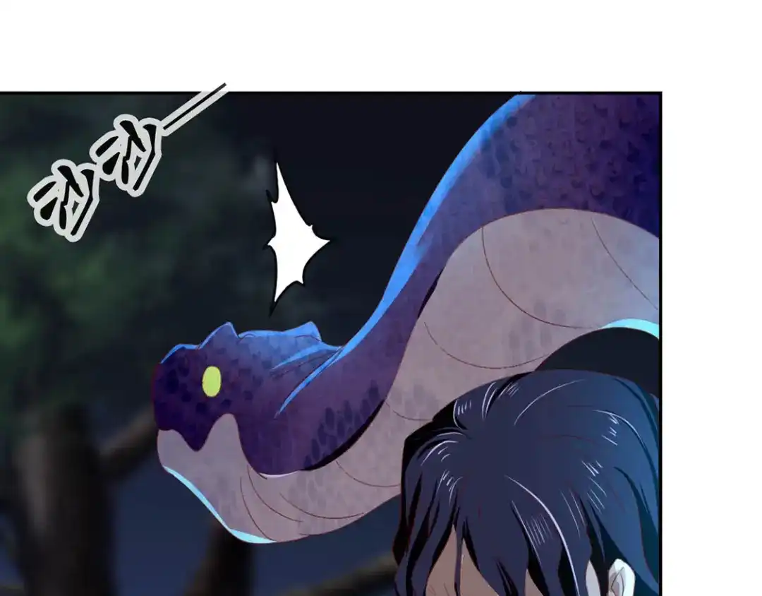 倾城狂妃 第45话 禁地风波 第52页