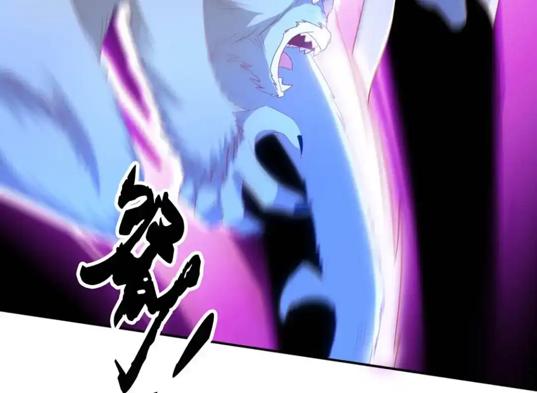 倾城狂妃 第45话 禁地风波 第24页