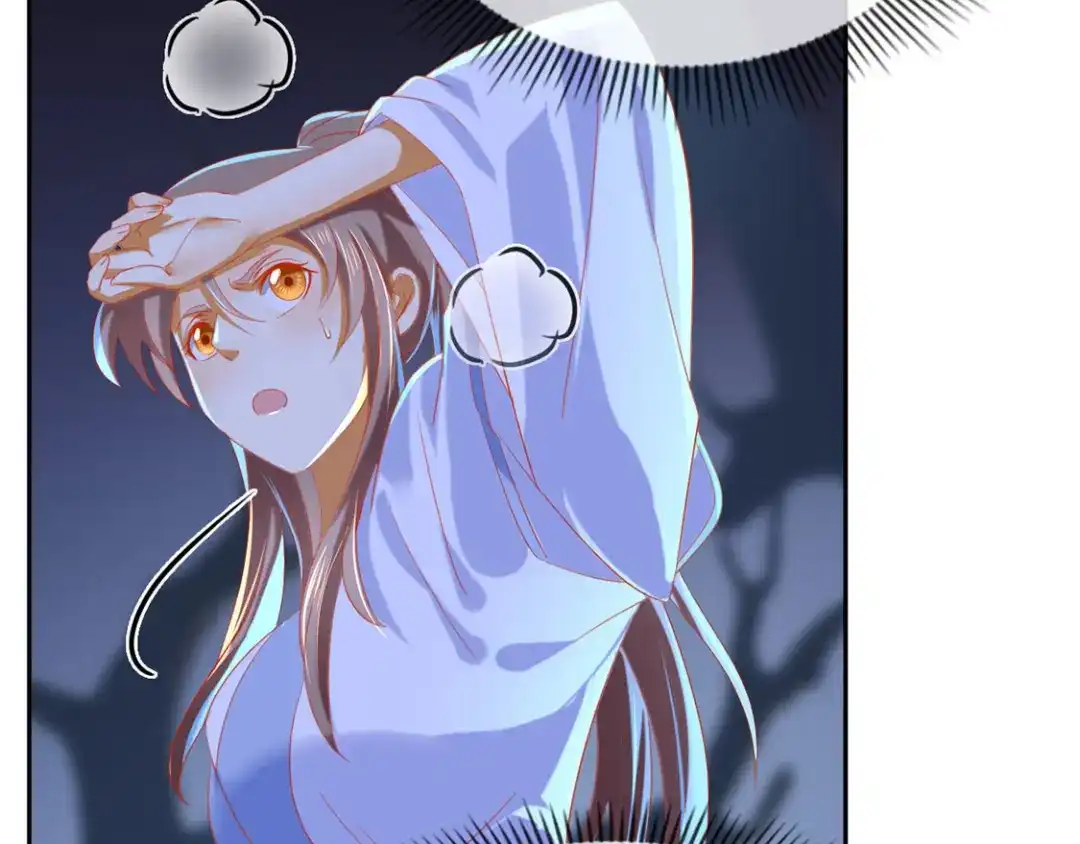 倾城狂妃 第45话 禁地风波 第9页
