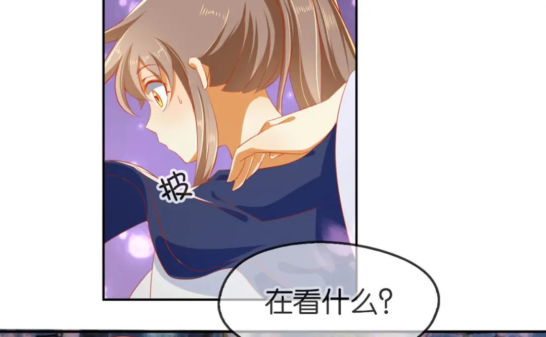 倾城狂妃 第45话 禁地风波 第85页