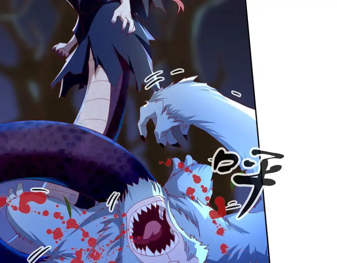 倾城狂妃 第45话 禁地风波 第59页