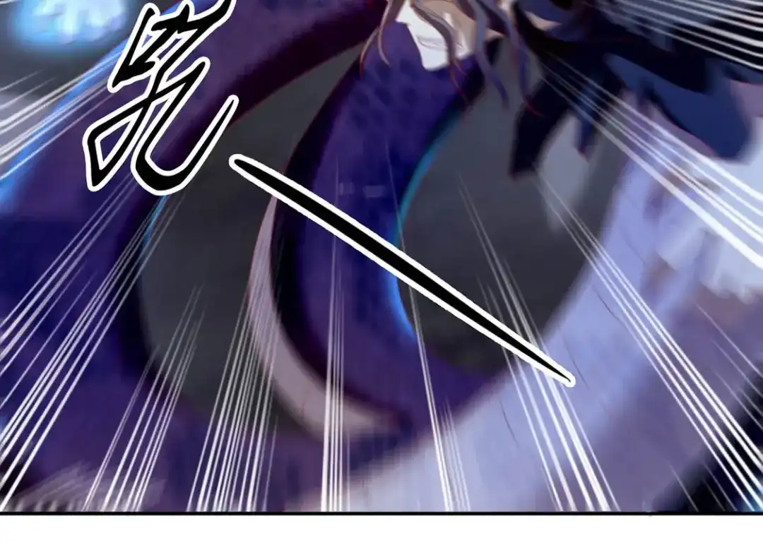 倾城狂妃 第45话 禁地风波 第77页