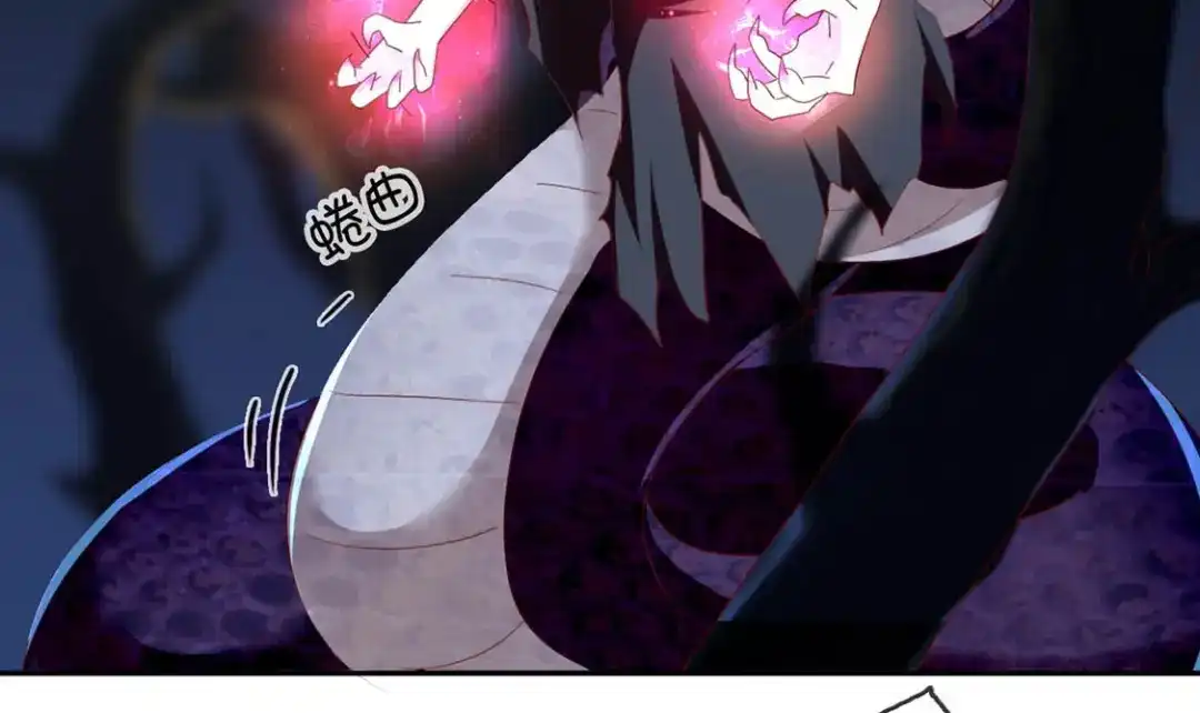 倾城狂妃 第45话 禁地风波 第55页
