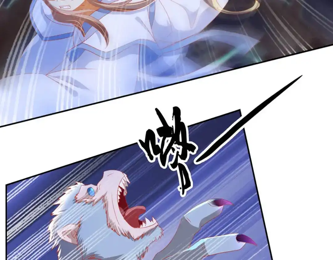 倾城狂妃 第45话 禁地风波 第30页