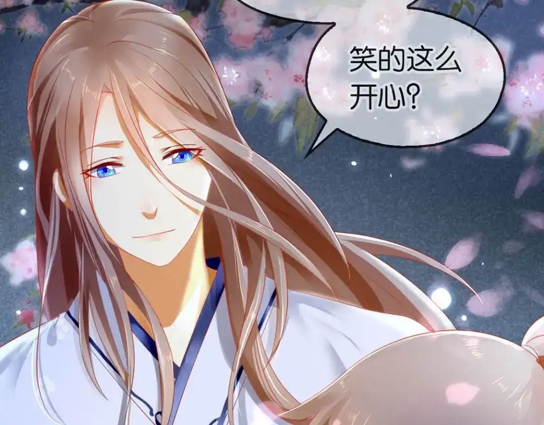 倾城狂妃 第45话 禁地风波 第86页