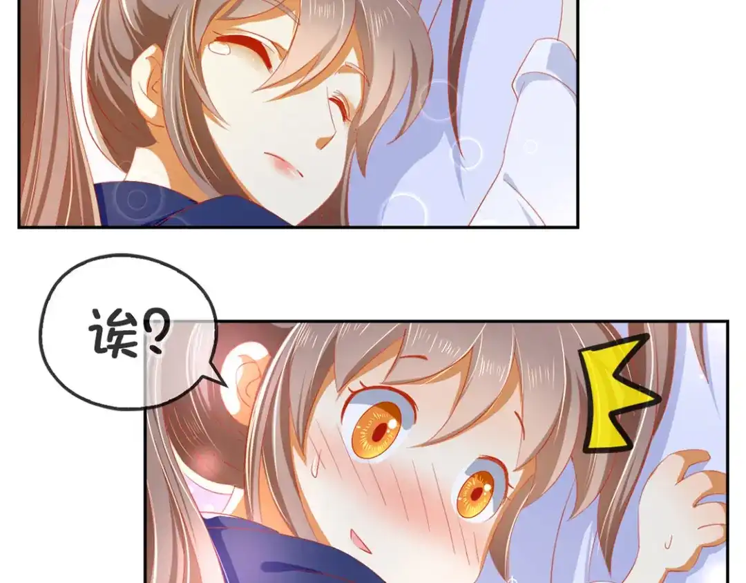 倾城狂妃 第46话 这样比较快 第9页