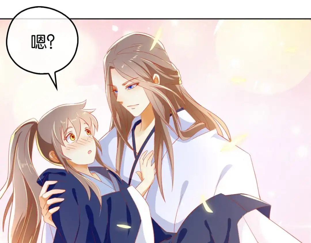倾城狂妃 第46话 这样比较快 第62页