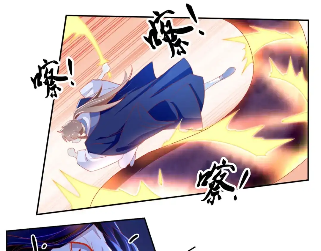 倾城狂妃 第46话 这样比较快 第36页