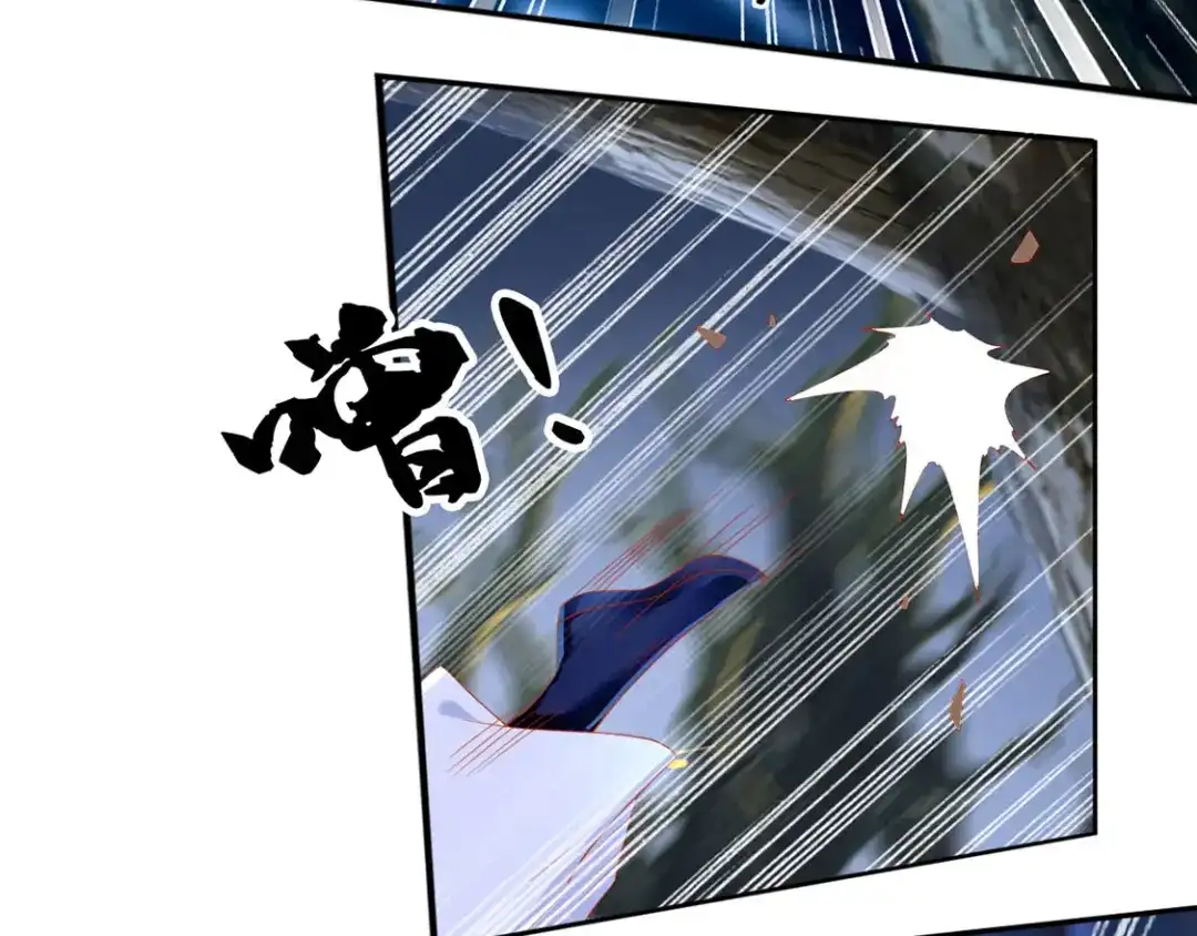 倾城狂妃 第46话 这样比较快 第39页