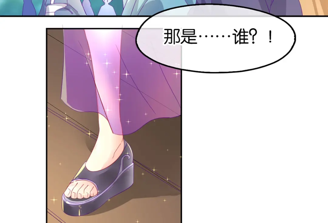 倾城狂妃 第46话 这样比较快 第84页