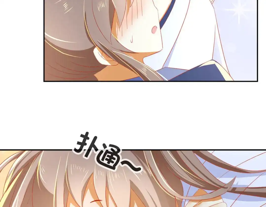 倾城狂妃 第46话 这样比较快 第67页