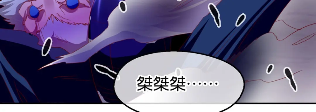 倾城狂妃 第46话 这样比较快 第27页