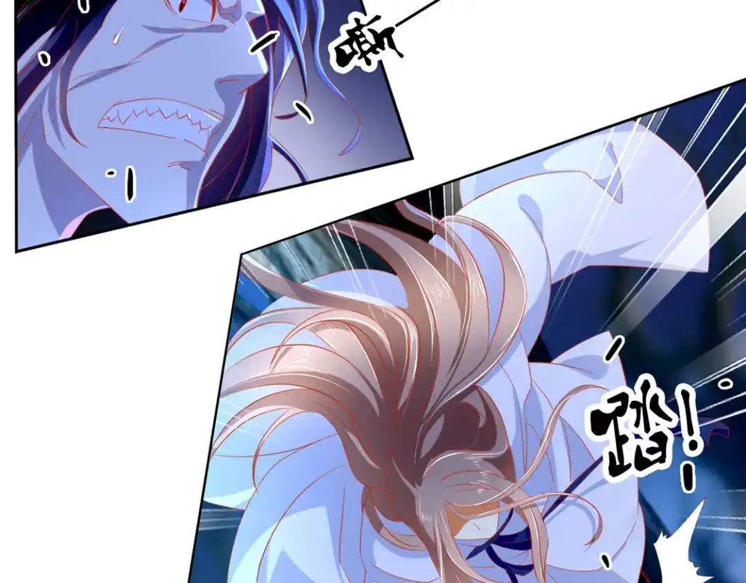倾城狂妃 第46话 这样比较快 第37页