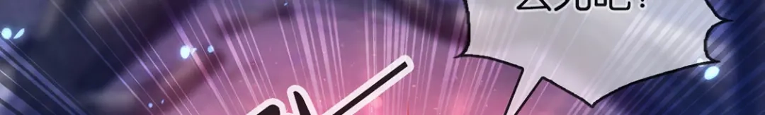 倾城狂妃 第46话 这样比较快 第29页
