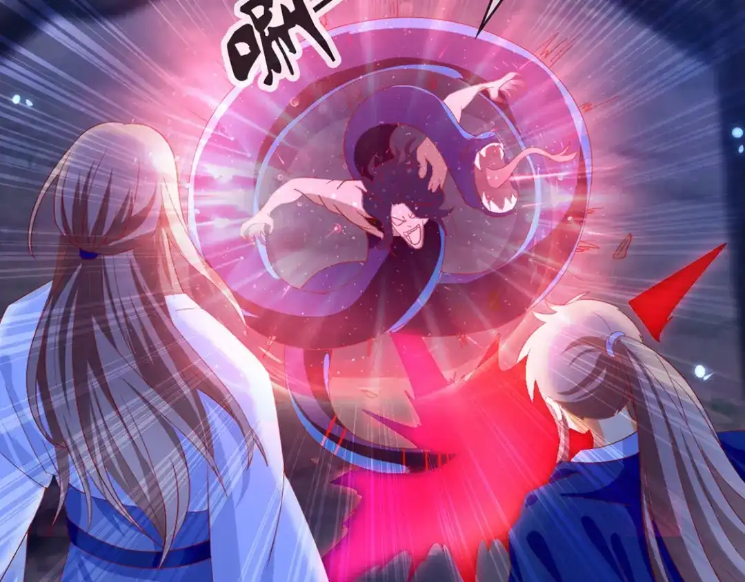 倾城狂妃 第46话 这样比较快 第30页