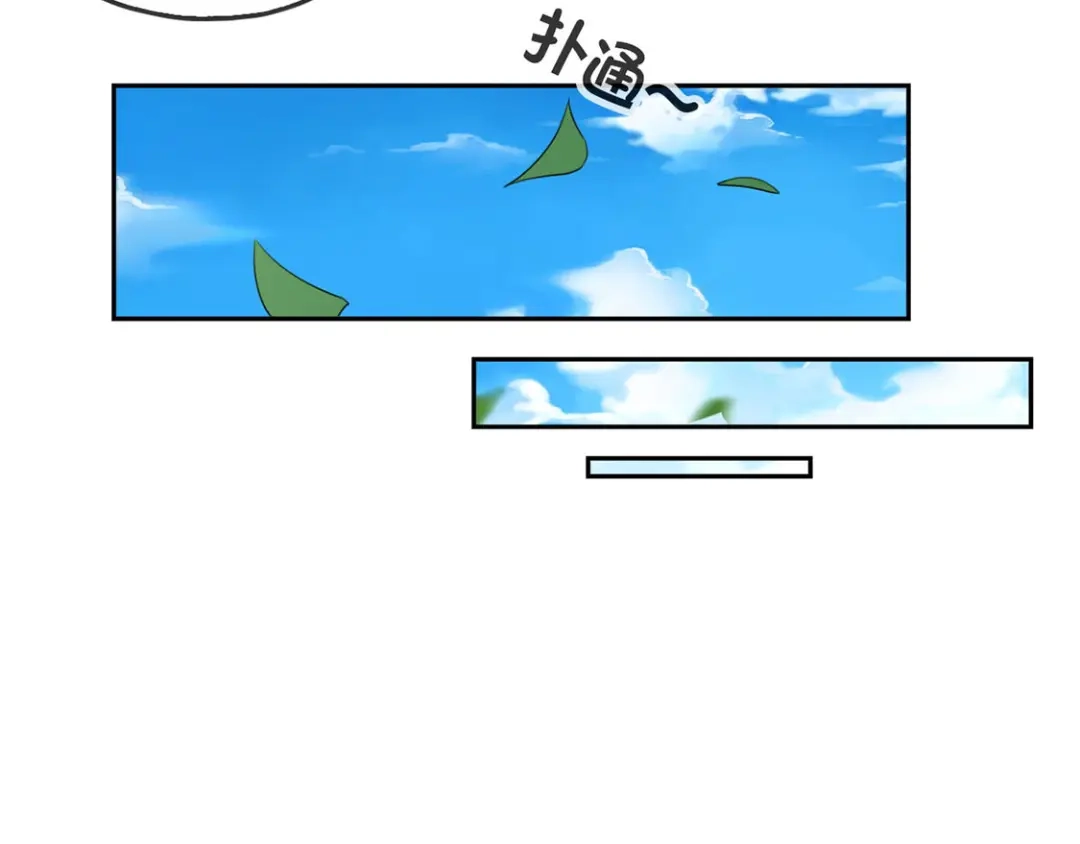 倾城狂妃 第46话 这样比较快 第69页