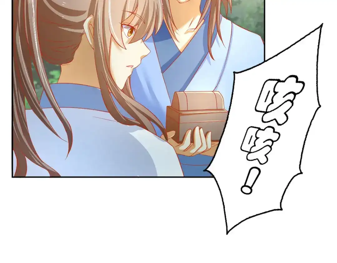 倾城狂妃 第47话 传说中的魔骨 第81页