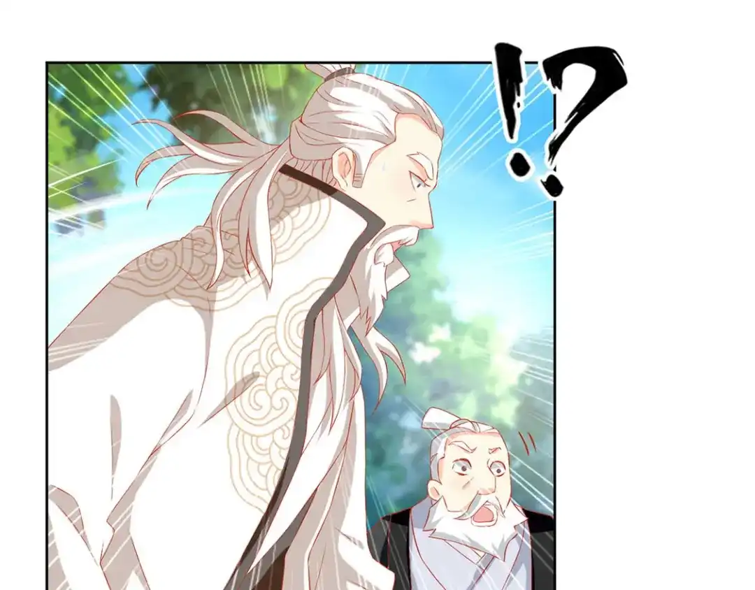 倾城狂妃 第47话 传说中的魔骨 第45页