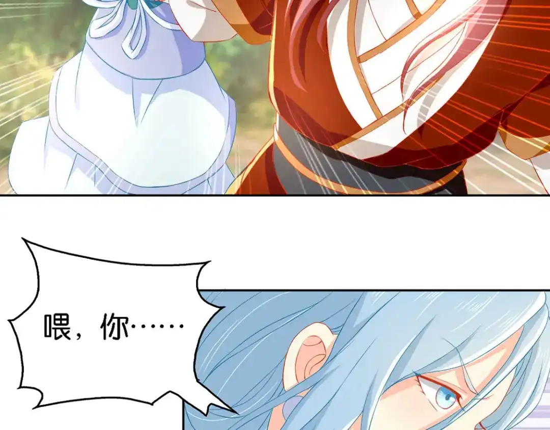 倾城狂妃 第47话 传说中的魔骨 第36页