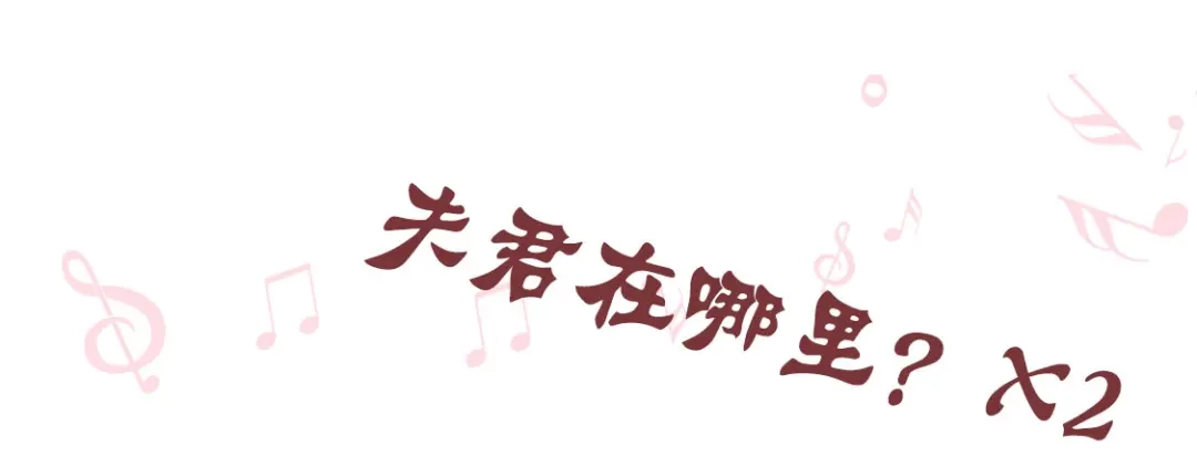 倾城狂妃 第47话 传说中的魔骨 第91页