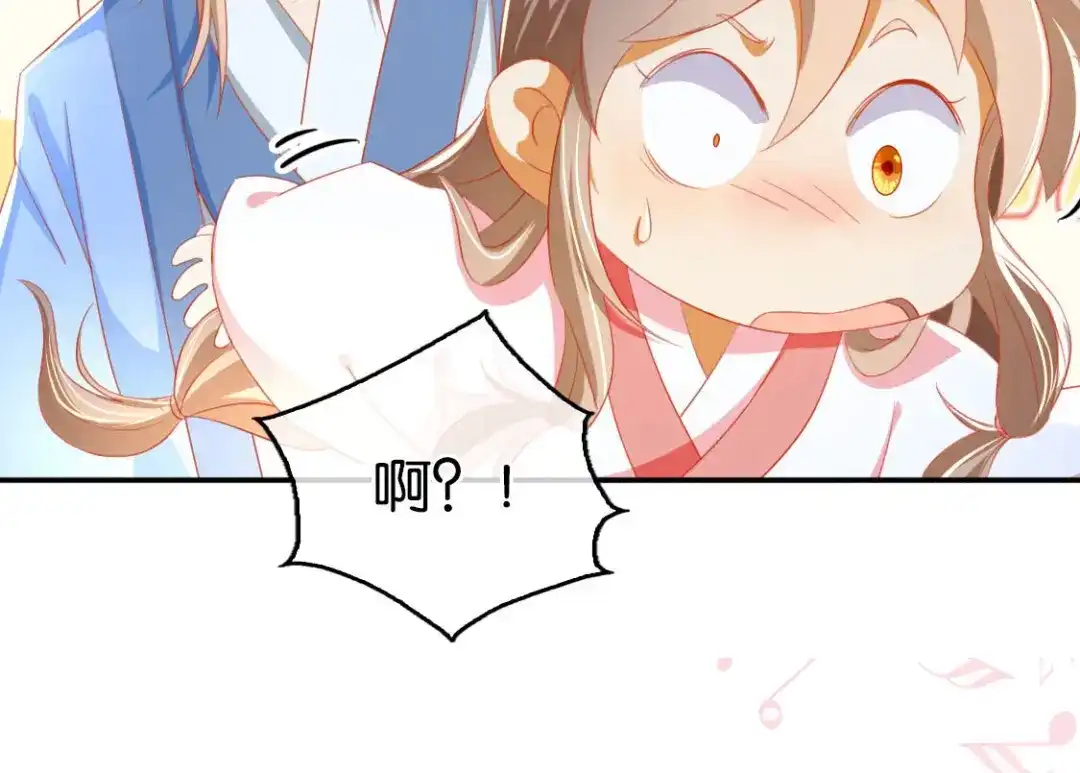倾城狂妃 第47话 传说中的魔骨 第96页