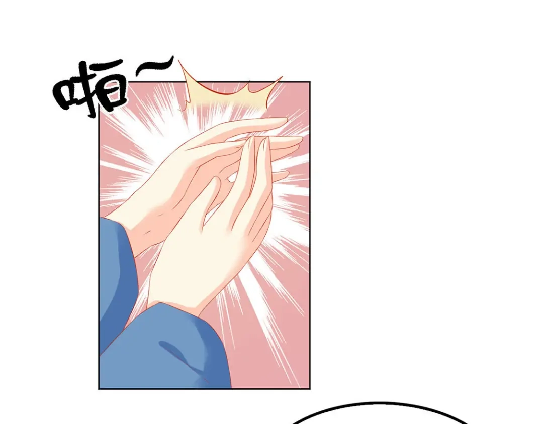 倾城狂妃 第47话 传说中的魔骨 第20页