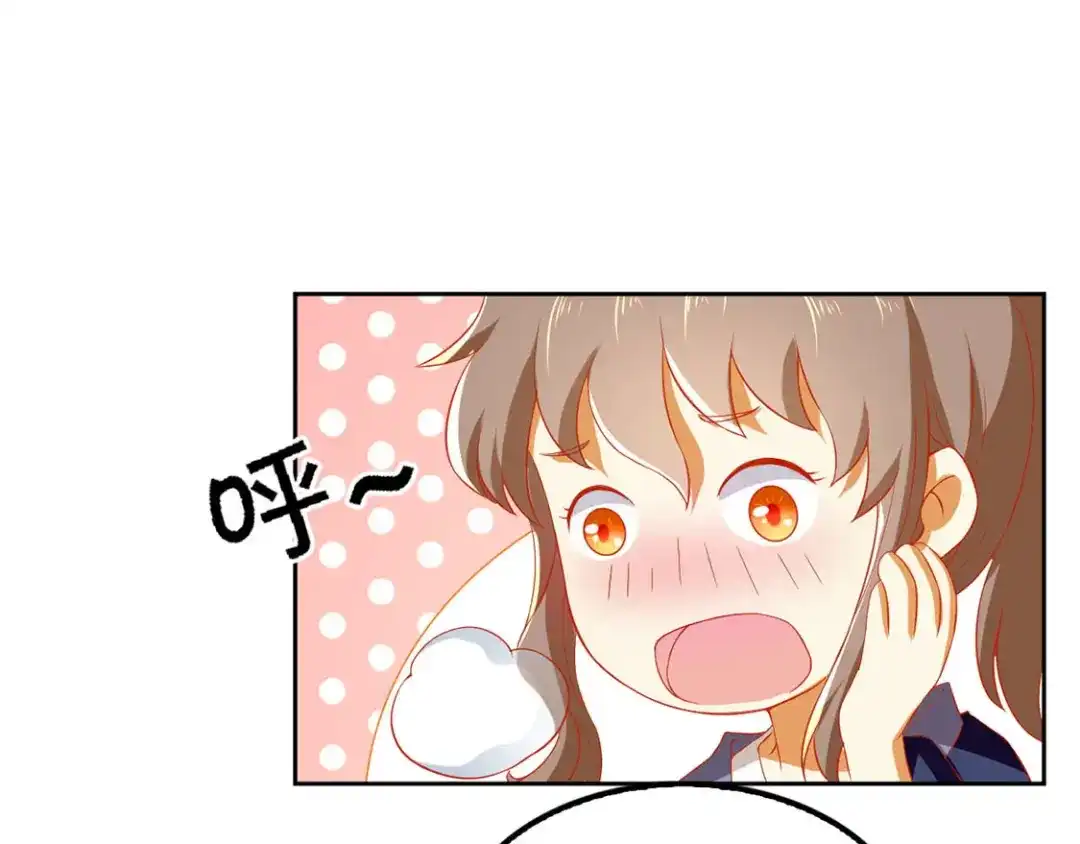 倾城狂妃 第47话 传说中的魔骨 第30页