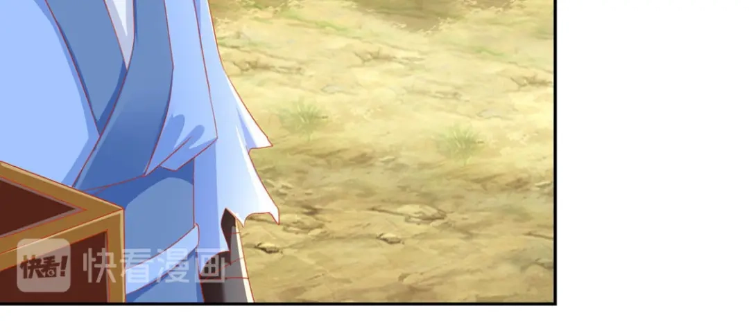 倾城狂妃 第48话 开阳的求助 第23页