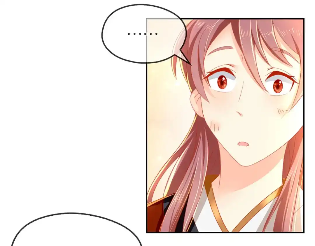 倾城狂妃 第48话 开阳的求助 第7页