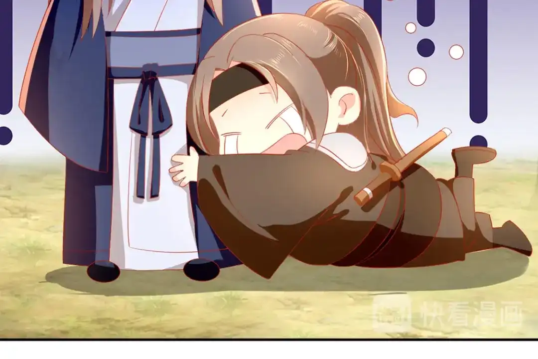 倾城狂妃 第48话 开阳的求助 第12页
