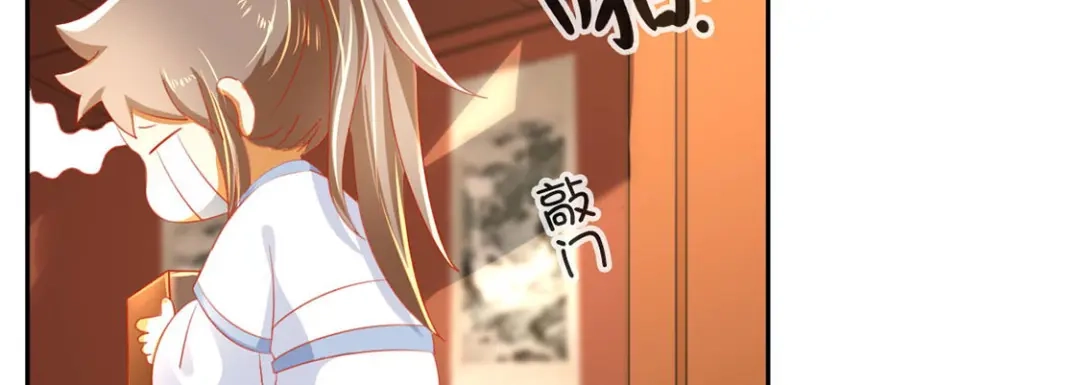 倾城狂妃 第48话 开阳的求助 第44页