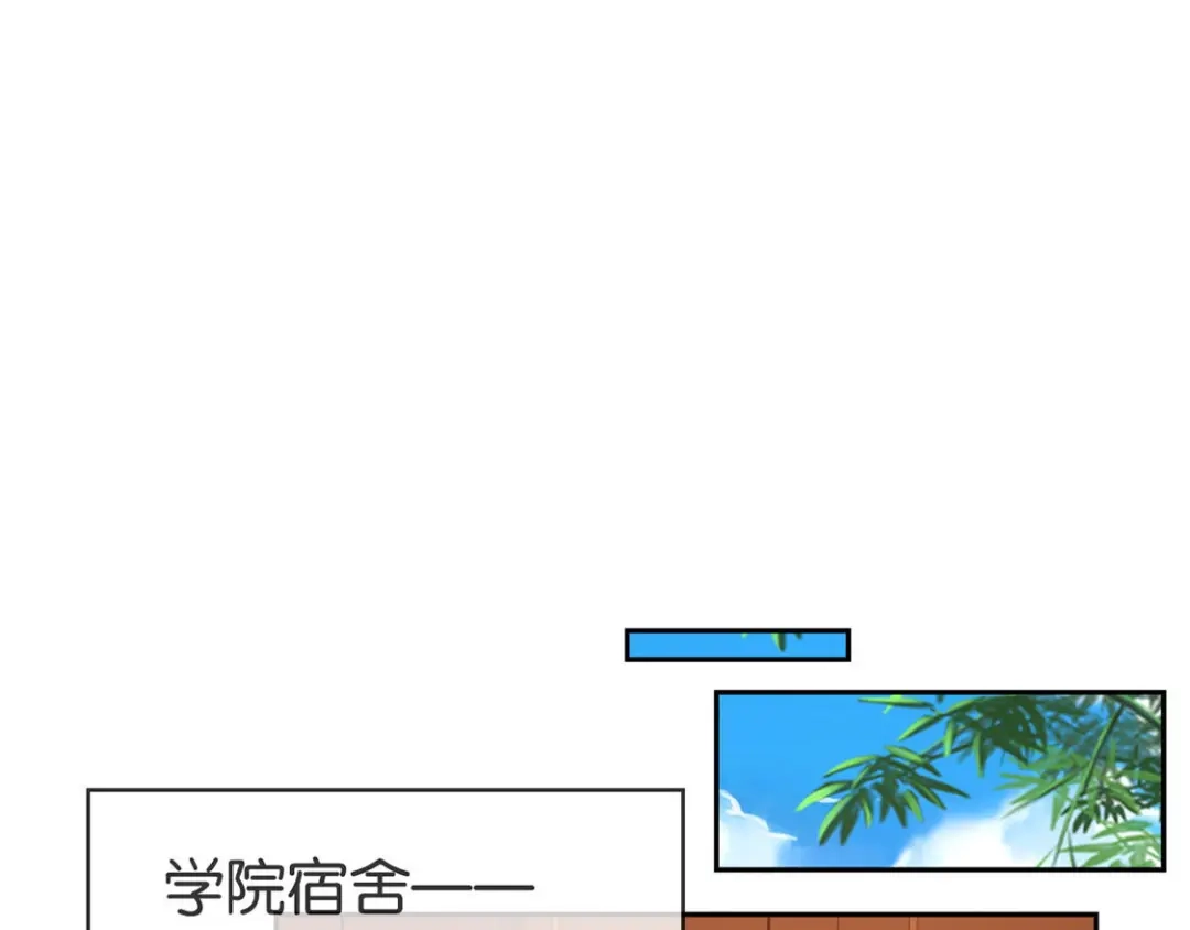 倾城狂妃 第48话 开阳的求助 第38页