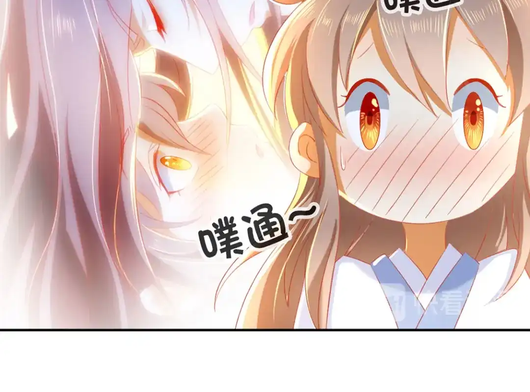 倾城狂妃 第48话 开阳的求助 第31页