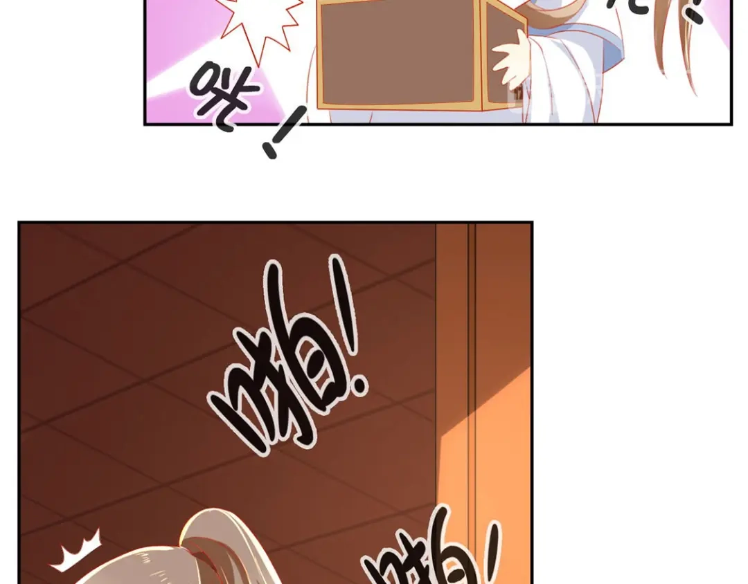 倾城狂妃 第48话 开阳的求助 第43页