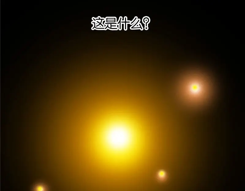 倾城狂妃 第4话 猝不及防 第23页