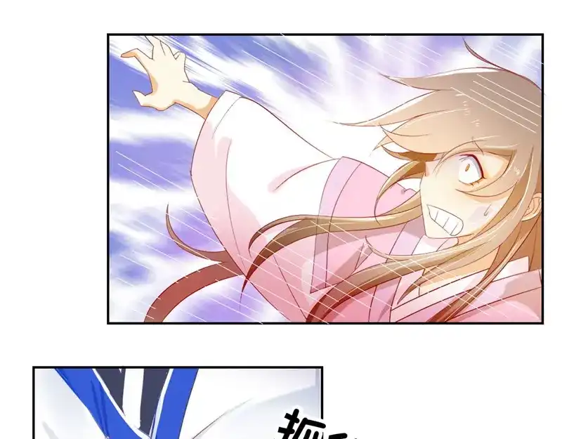 倾城狂妃 第4话 猝不及防 第52页