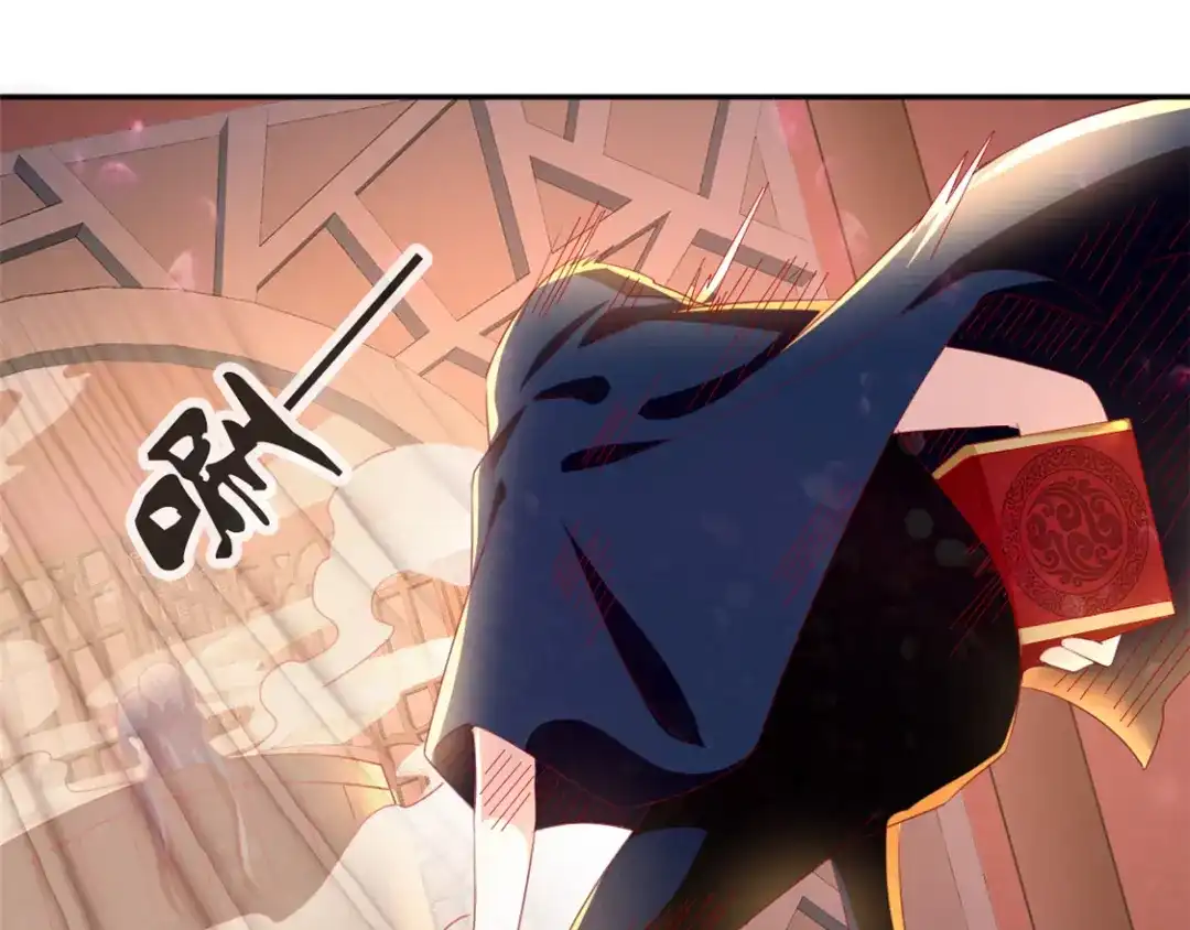 倾城狂妃 第49话 美人心计 第69页