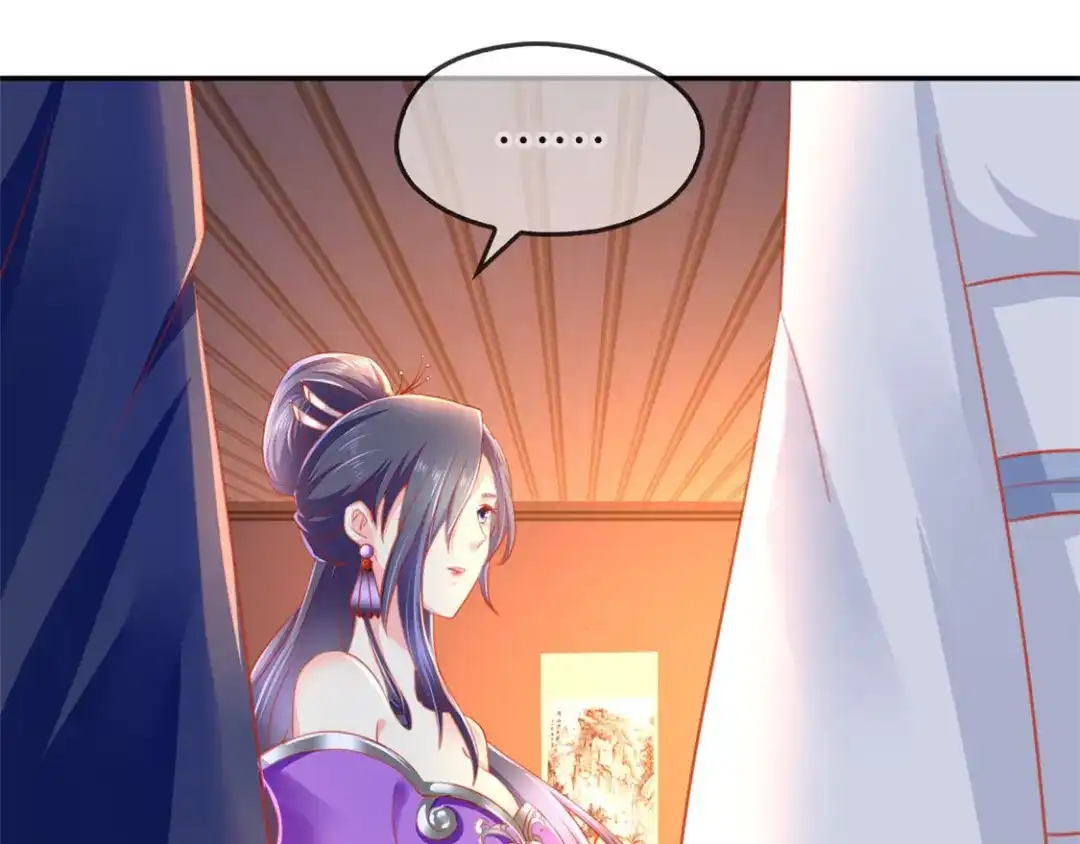 倾城狂妃 第49话 美人心计 第5页