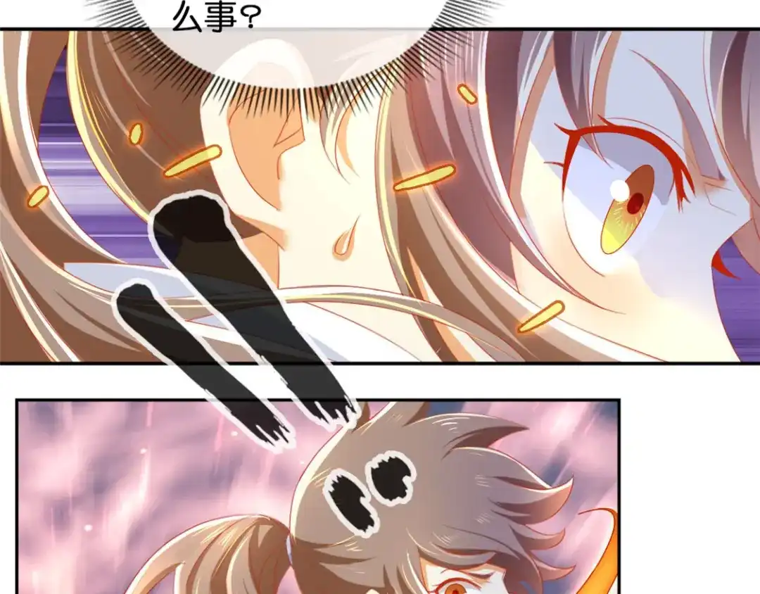 倾城狂妃 第49话 美人心计 第20页
