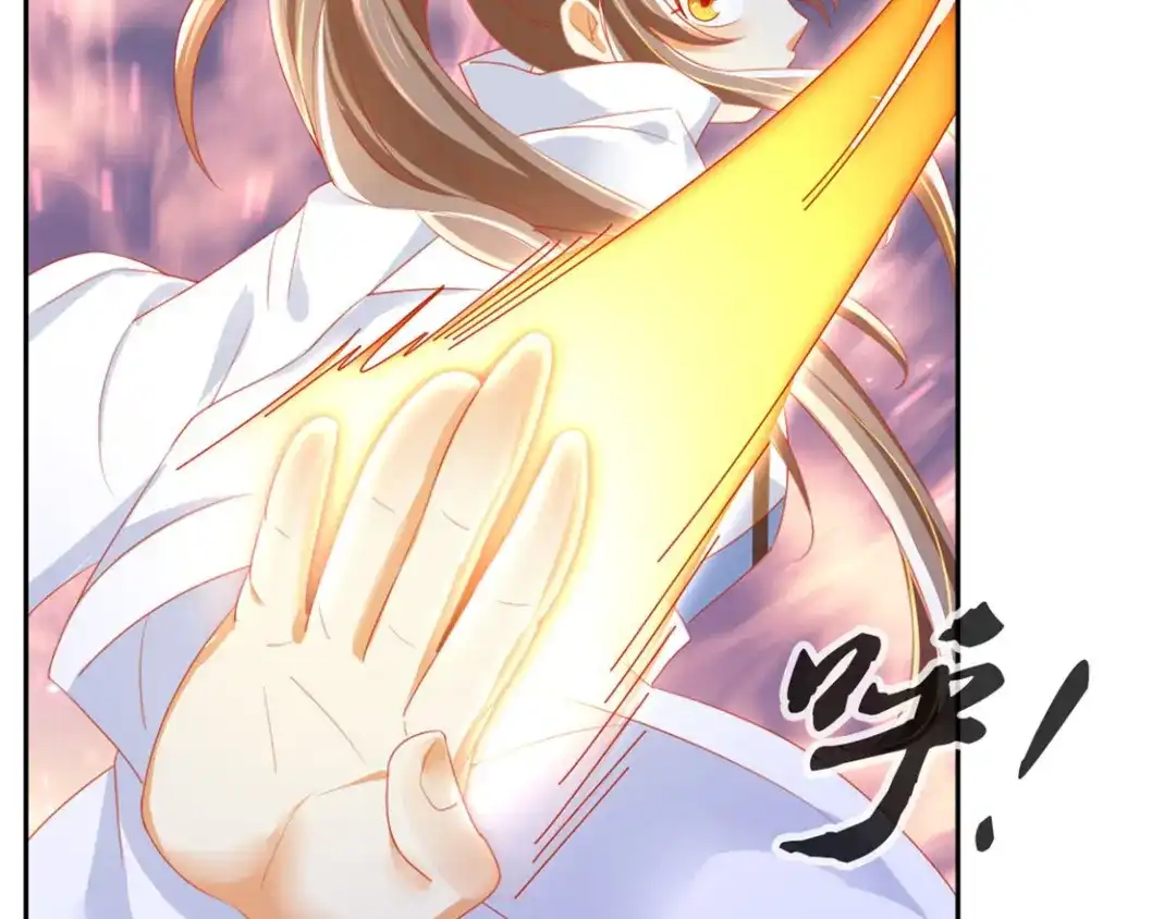 倾城狂妃 第49话 美人心计 第21页