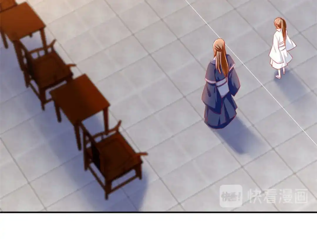 倾城狂妃 第49话 美人心计 第15页