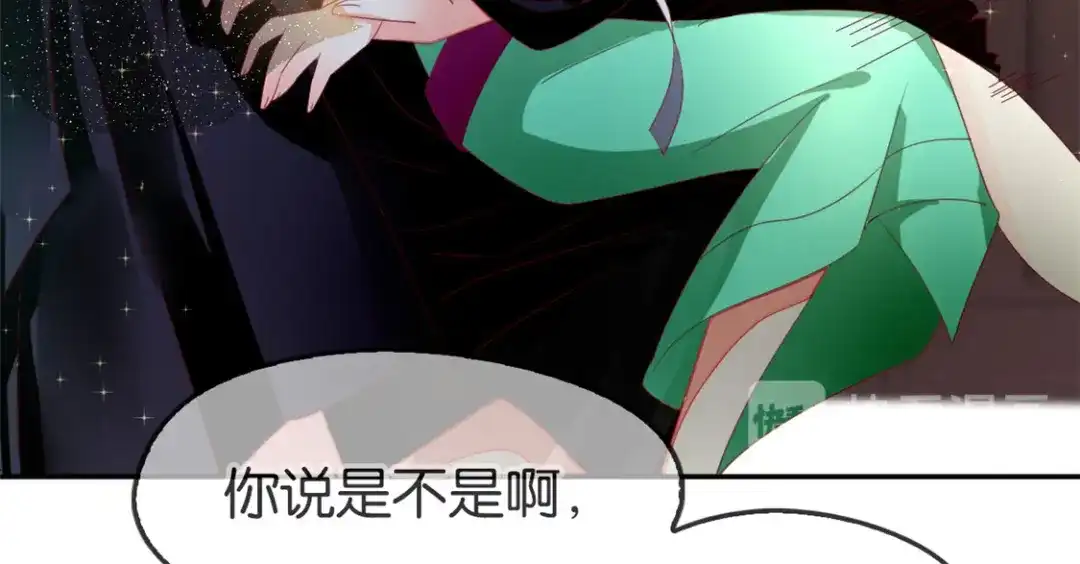 倾城狂妃 第50话 前往东方学院 第60页
