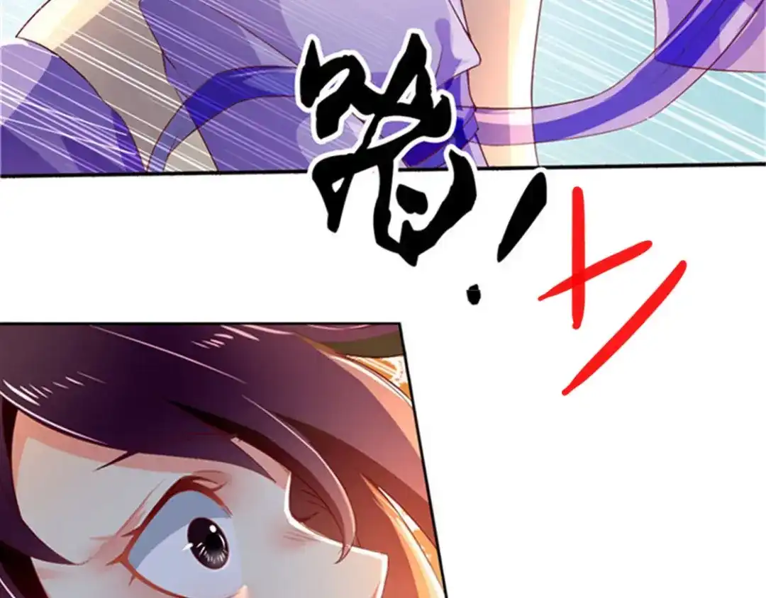 倾城狂妃 第50话 前往东方学院 第99页